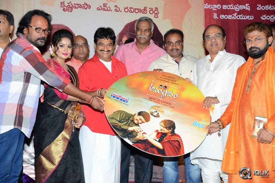 Anushtanam-Movie-Audio-Launch